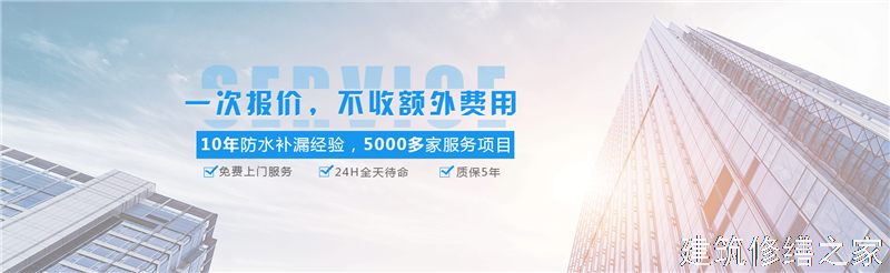 肇庆2026封开县 外墙防水 专业做多少年
