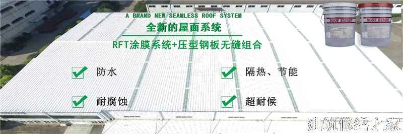 巢湖2026和县 彩钢瓦屋面防水 排名前十的源头厂家
