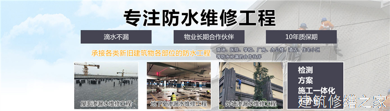 巢湖2026无为县 厂房屋面防水 排名前十的源头厂家